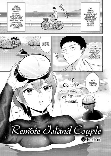 Remote Island Couple