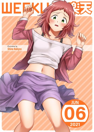Weekly Kairakuten 2021-06 Hentai Sample