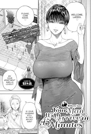 Your Man Will Arrive in 45 Minutes Hentai Cover Image