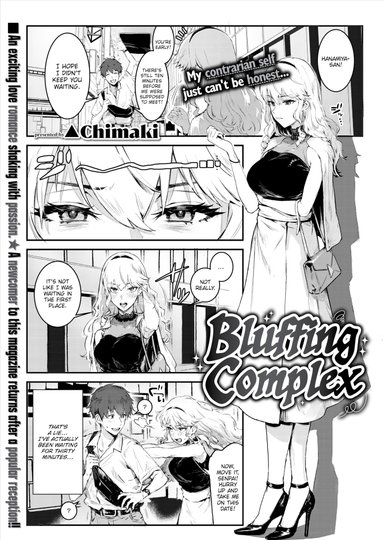 Bluffing Complex