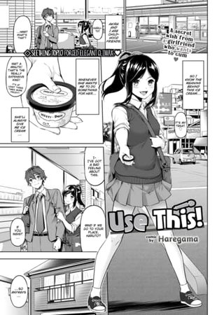 Use This! Hentai Cover Image