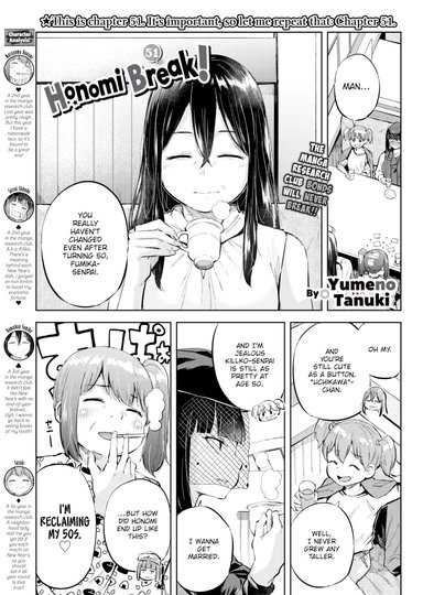Honomi Break! Ep. 51