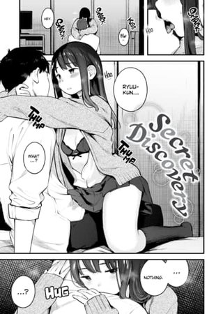 Secret Discovery Hentai Cover Image