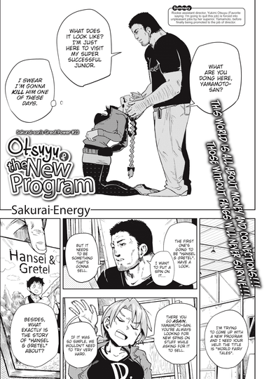 Otsuyu & the New Program ~Otsuyu & the Grimm Faily Tale~