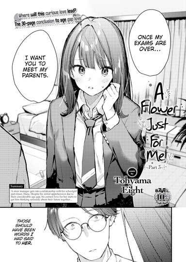 A Flower Just For Me ~Part 3~