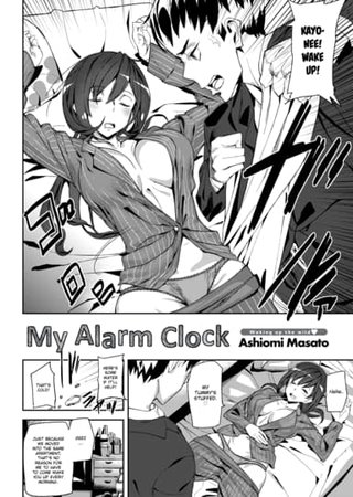 My Alarm Clock Hentai Cover Image