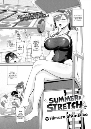 Summer Stretch Hentai Cover Image