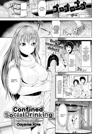 Confined Social Drinking
