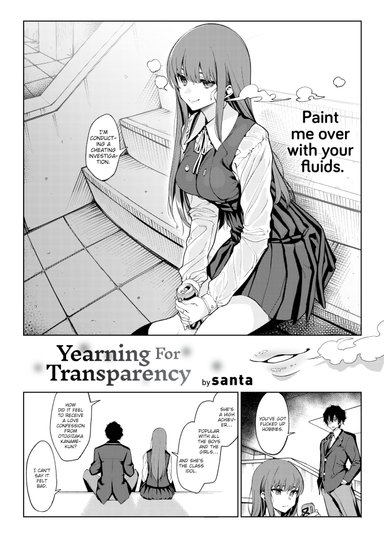 santa Hentai