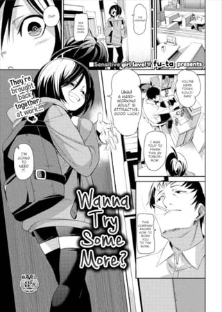 Wanna Try Some More? Hentai Cover Image