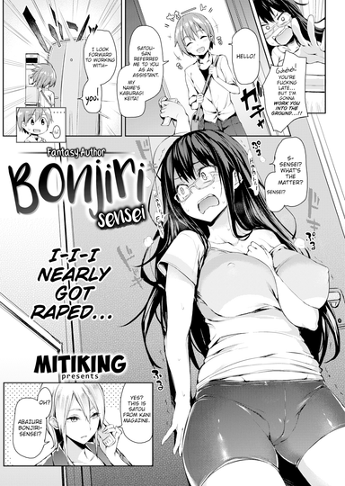 Fantasy Author Bonjiri-sensei