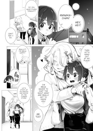 Tokyo Black Box Case.05 The Sadistic Professor's Case Report - Breaking the Rookie Female Investigator! Hentai Cover Image