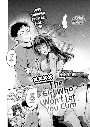 The Girl Who Won't Let You Cum