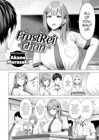 FrustRei-chan Hentai Cover Image