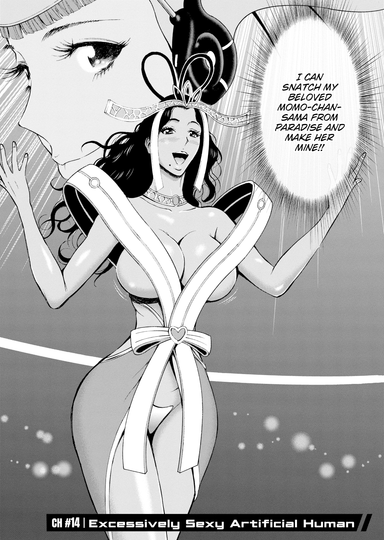 Chapter 14: Excessively Sexy Artificial Human