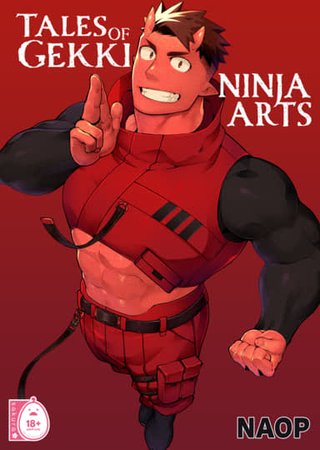 Tales of Gekki Ninja Arts Hentai Cover Image