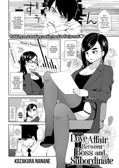 Kozakura Nanane Hentai