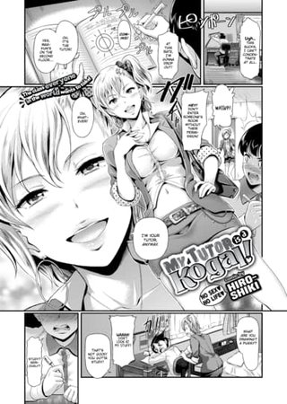 My Tutor Is a Kogal! Hentai Cover Image