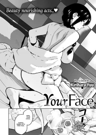 Your Face Hentai Cover Image