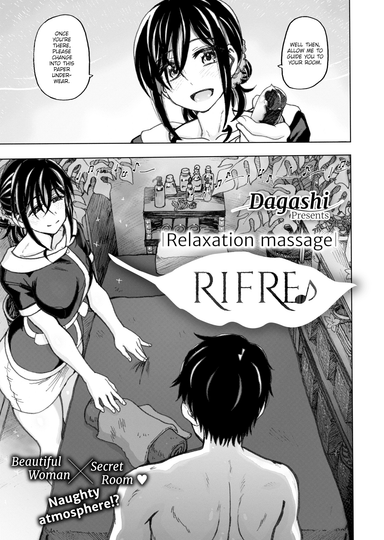 RIFRE ♪