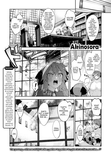 I Was Summoned to Another World, So I'm Going to Take Advantage of My Honed Body to Get Lucky ~Part 4~