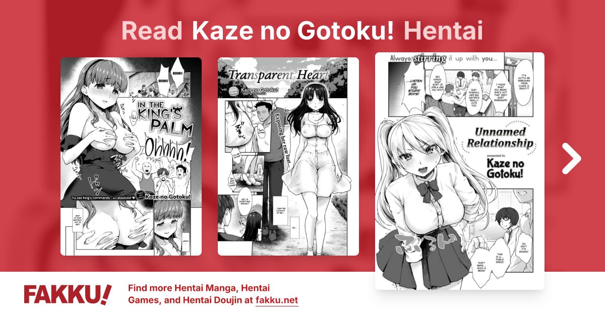 Kaze no Gotoku! Hentai - FAKKU