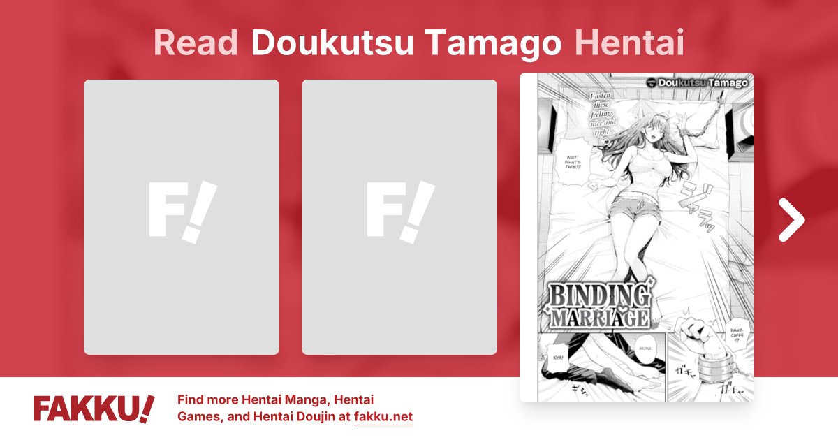 Doukutsu Tamago Hentai - FAKKU