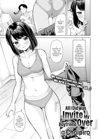 All I Did Was Invite My Boyfriend Over Hentai Cover Image