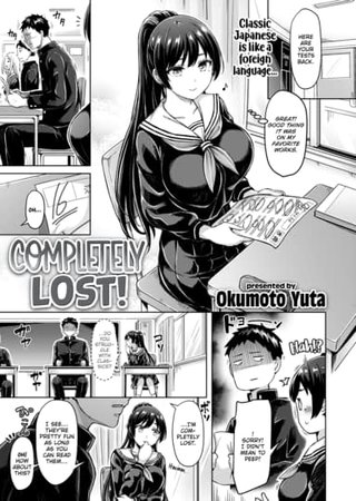 Completely Lost Hentai Cover Image