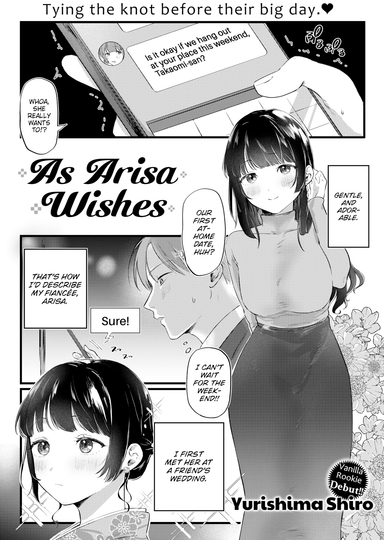 As Arisa Wishes