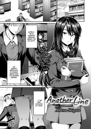 Another Line Hentai Cover Image