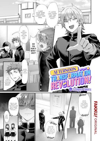 Afternoon Transformation Revolution! Hentai Cover Image