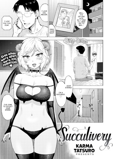 Succulivery