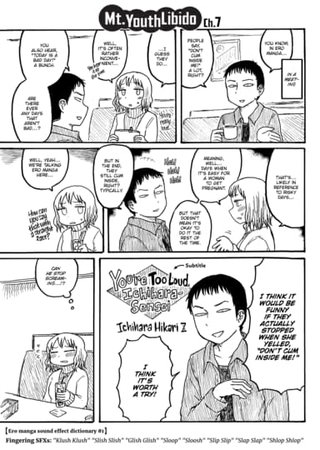 Mt. Youth Libido ~You're Too Loud, Ichihara-sensei~ Hentai Cover Image