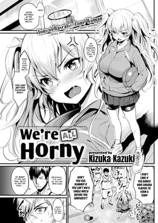 We're All Horny Hentai Cover Image