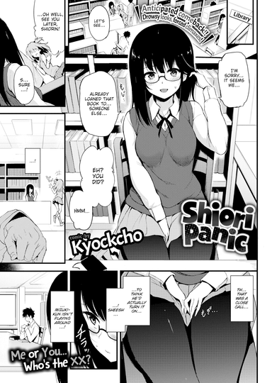 Shiori Panic