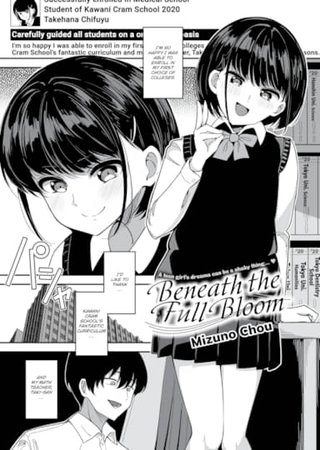 Beneath the Full Bloom Hentai Cover Image