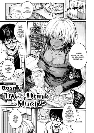 Try Not to Drink Too Much!?