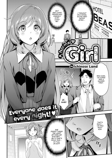 A Normal Girl
