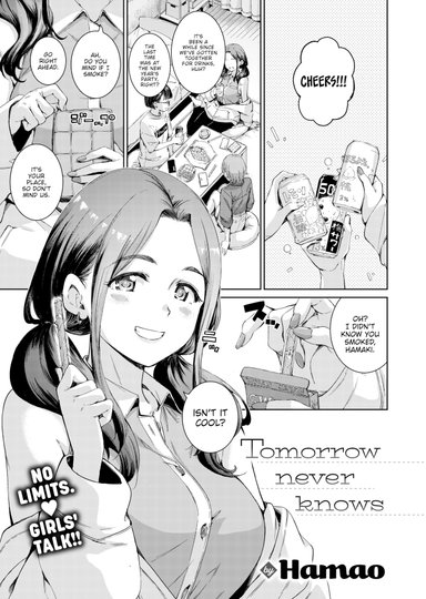 Tomorrow Never Knows