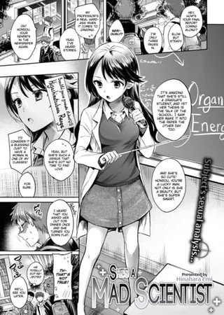 She's a Mad Scientist Hentai Cover Image