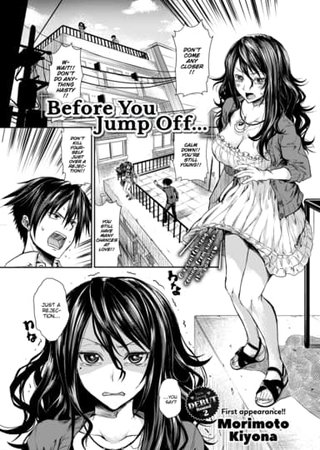 Before You Jump Off... Hentai Cover Image