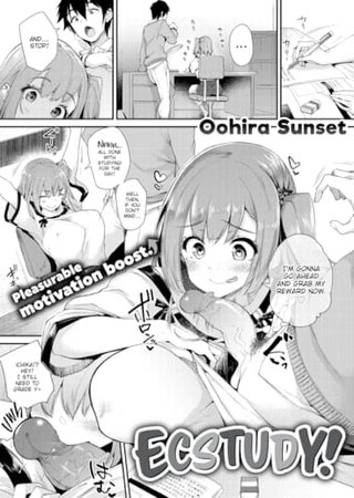 Ecstudy! Hentai Cover Image