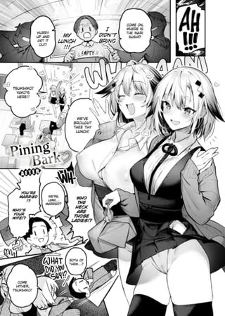 Pining Bark  ~After~ Hentai Cover Image