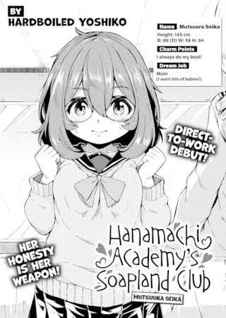 Hanamachi Academy's Soapland Club - Mutsuura Seika Hentai Cover Image