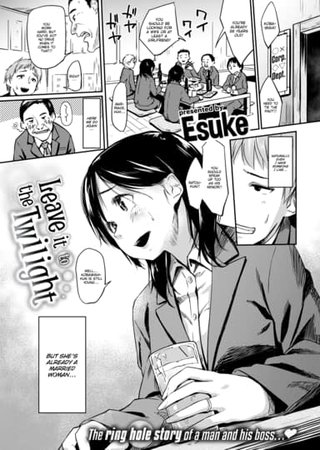 Leave It to the Twilight Hentai Cover Image