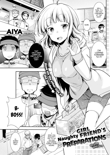 Naughty Girlfriend's Preparations