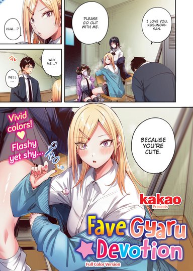 Fave Gyaru Devotion - Full Color Version