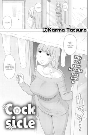 Cocksicle Hentai Cover Image