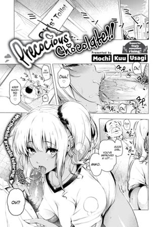 Precocious Chocolate Hentai Cover Image